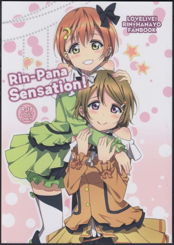(C86) [Karoyaka Step (Fupe)] Rin-Pana Sensation! (Love Live!) cover