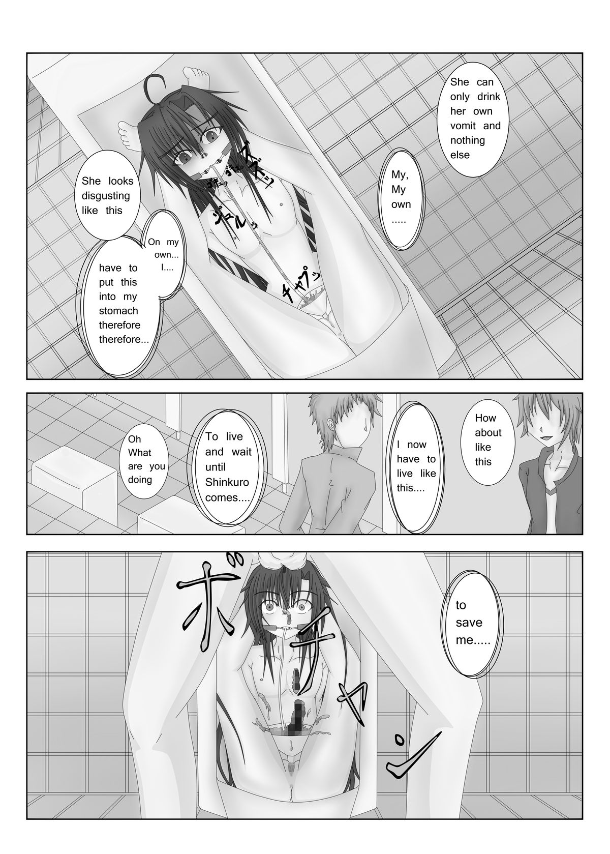 Ningen Benki | Human Toilet page 12 full