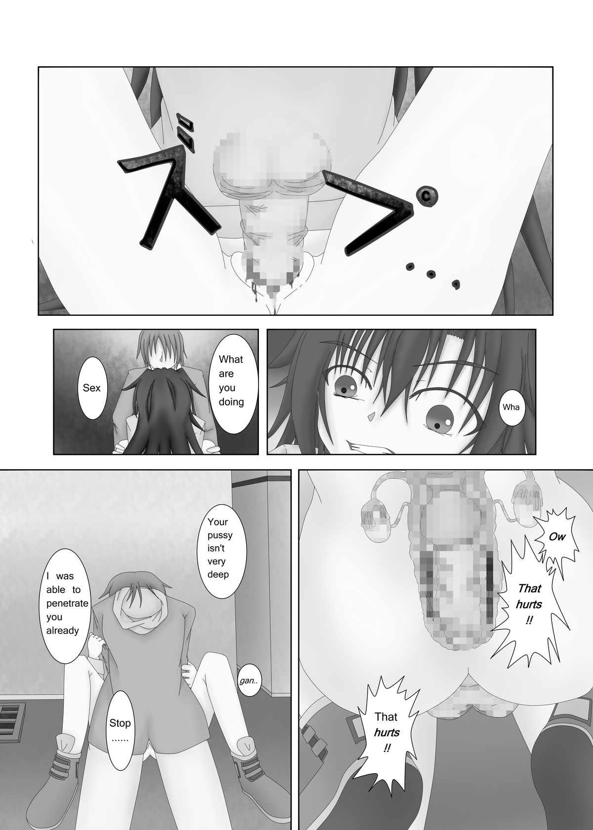 Ningen Benki | Human Toilet page 4 full