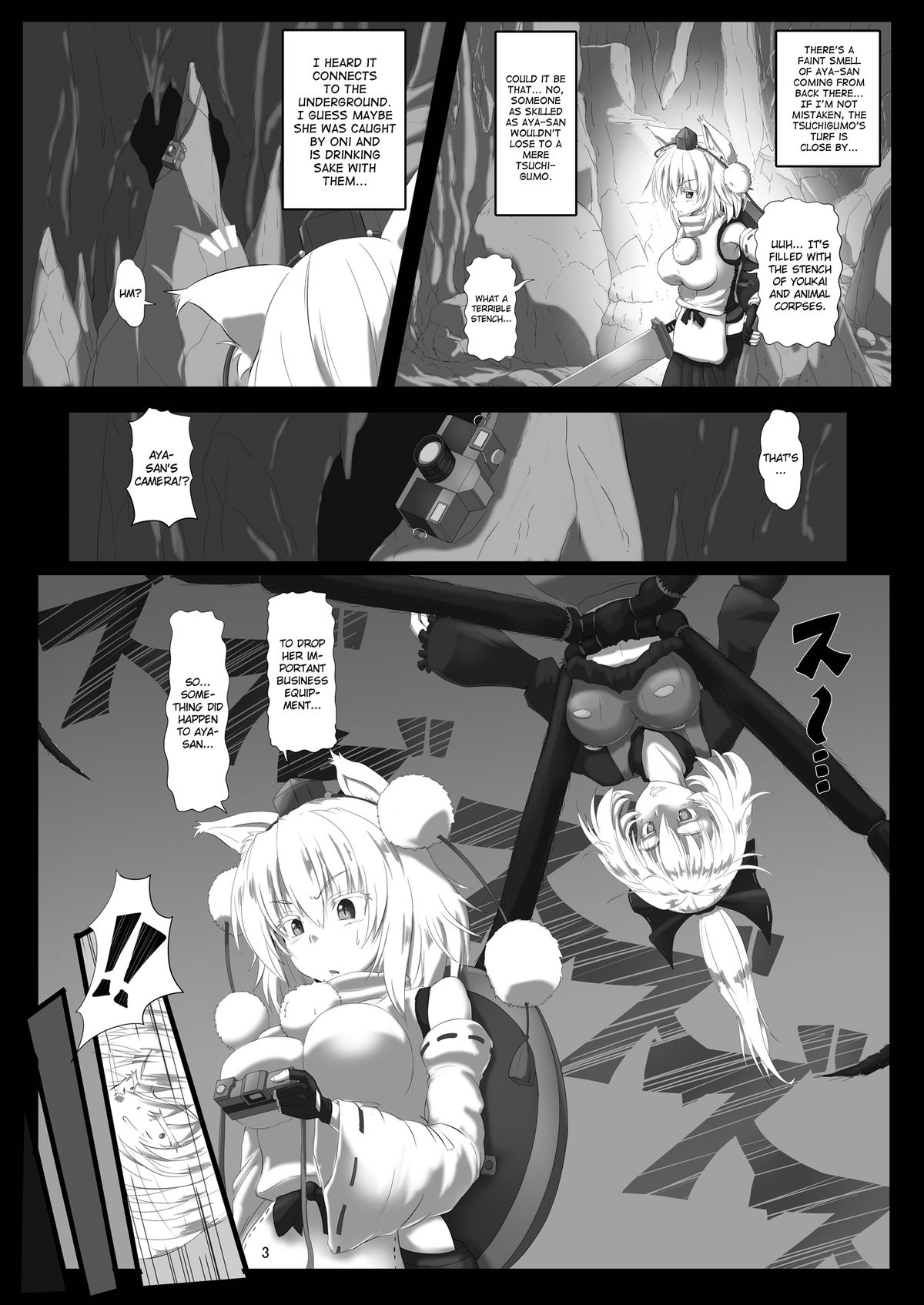 Shokubaku Series 2.5 Hakurou Hobaku page 4 full