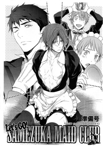 (SPARK9) [UltimatePowers (RURU)] Let's GO! SAMEZUKA MAID CLUB (Free!) cover