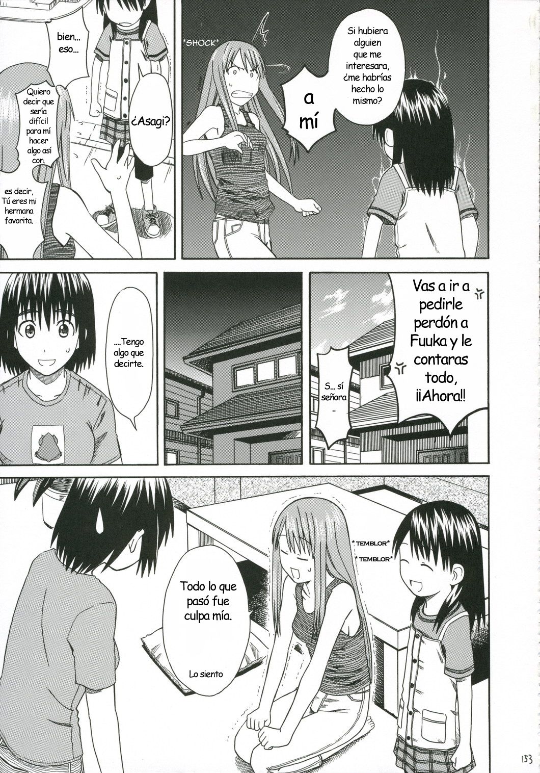 PRETTY NEIGHBOR&! Vol. 5 page 10 full