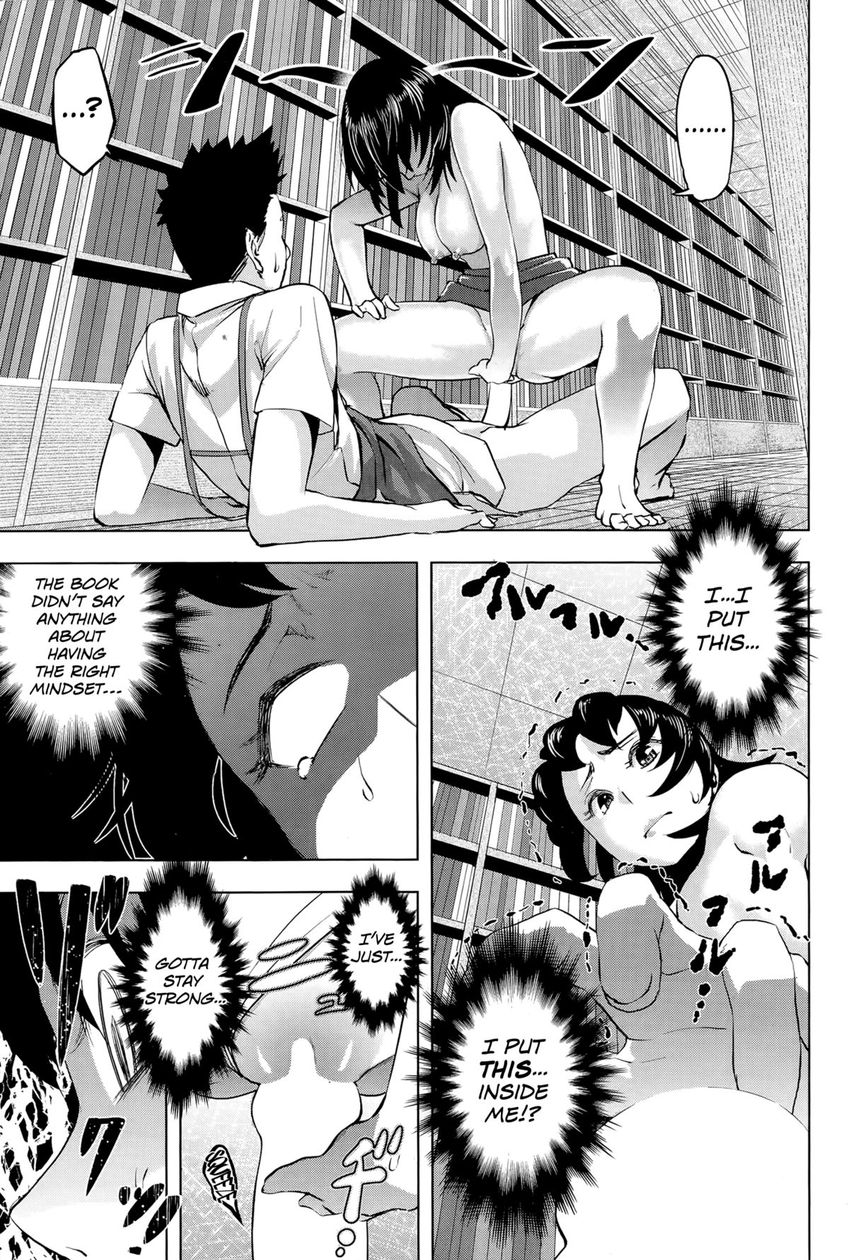 Ryouko-san no Target page 11 full