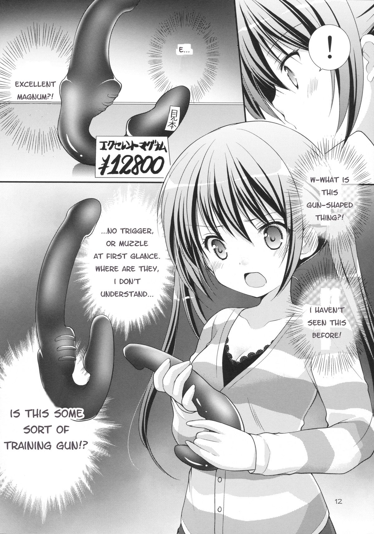Sharo to Rize no Himitsu no Lesson | Sharo & Rize Secret Lesson page 11 full