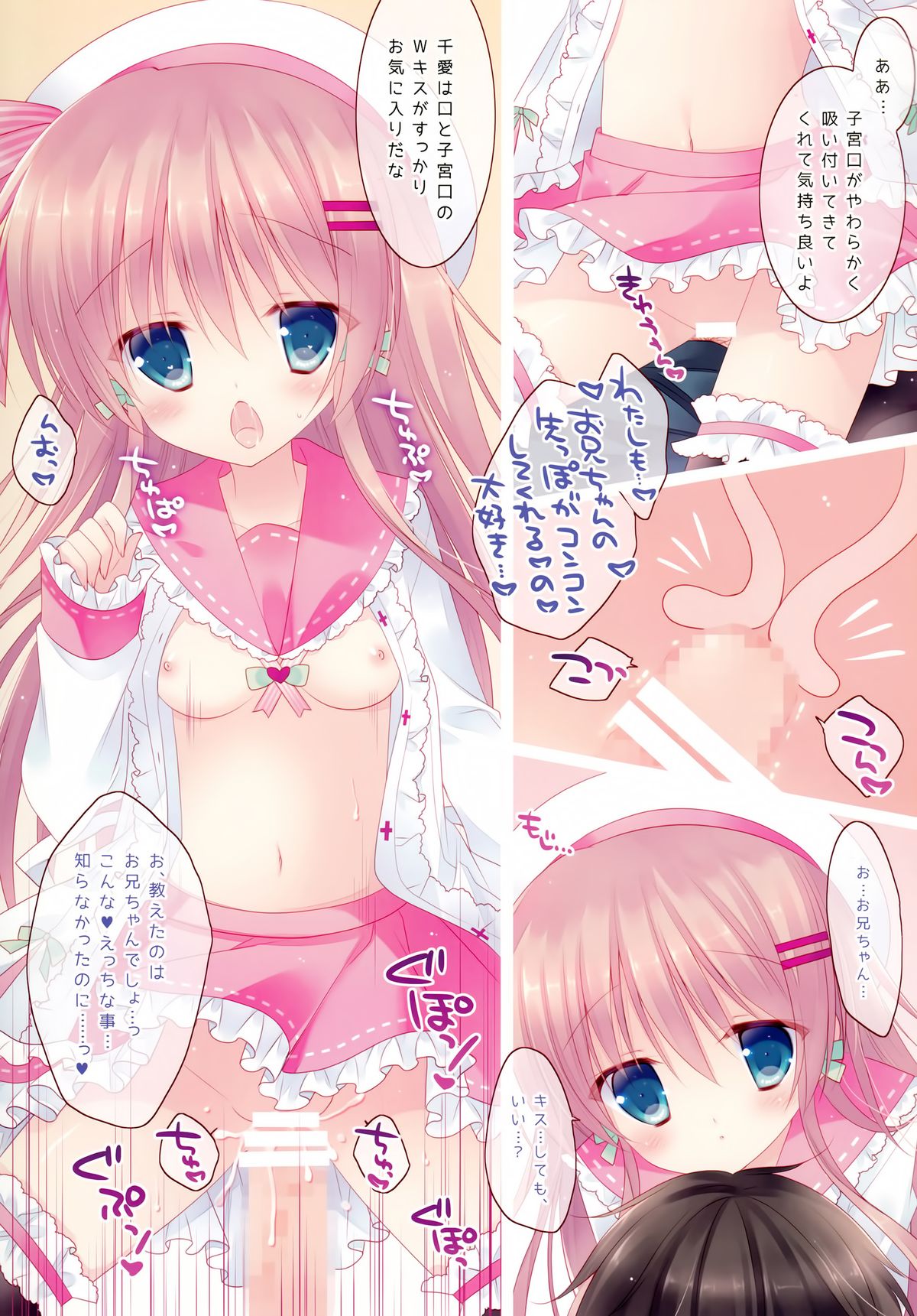HONEY HONEY MILK TEA page 11 full