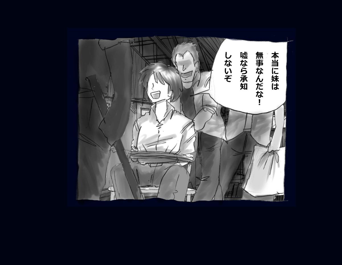 Kyousei Nyotaika Ani page 9 full