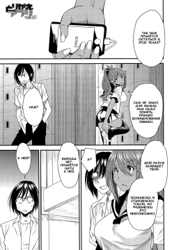 Torikae Apuri Ver.5.0