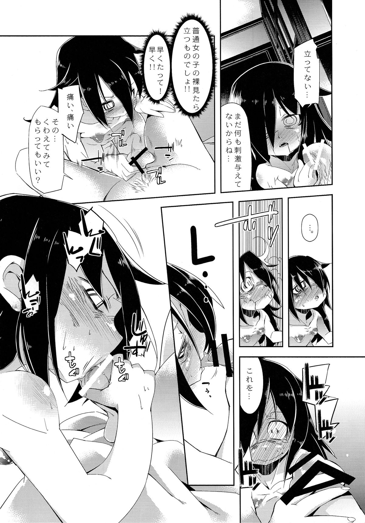 Puffy Nipple to Kanbotsu Chikubi to Ikappara na Mokocchi ga Anal Sex de Tettoribayaku Kirei ni Narou to Suru Manga page 10 full