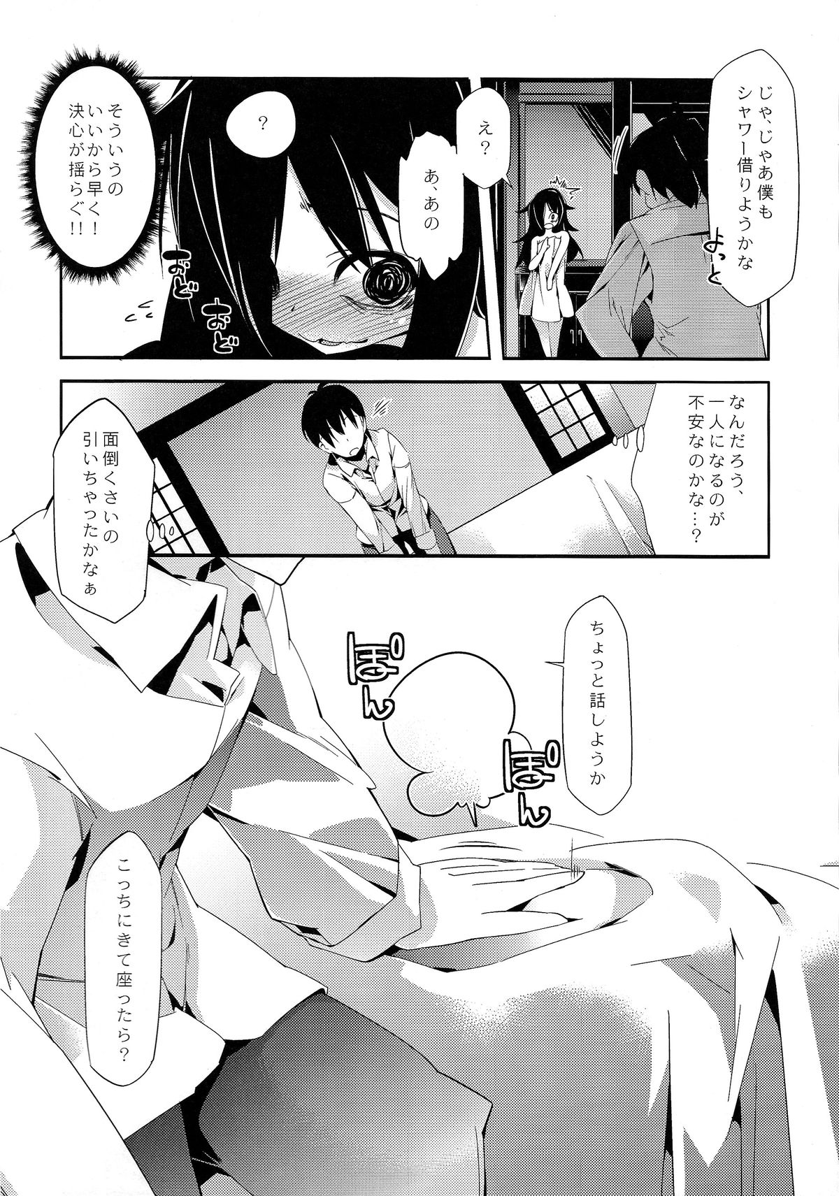 Puffy Nipple to Kanbotsu Chikubi to Ikappara na Mokocchi ga Anal Sex de Tettoribayaku Kirei ni Narou to Suru Manga page 4 full