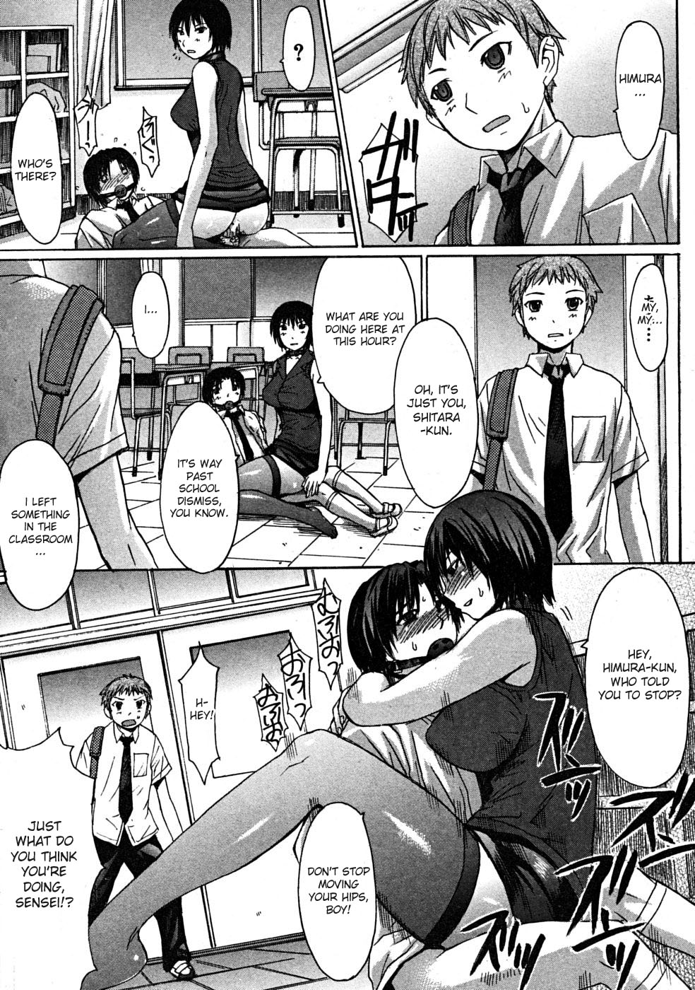 Hebi no Su | Snake's Den page 5 full