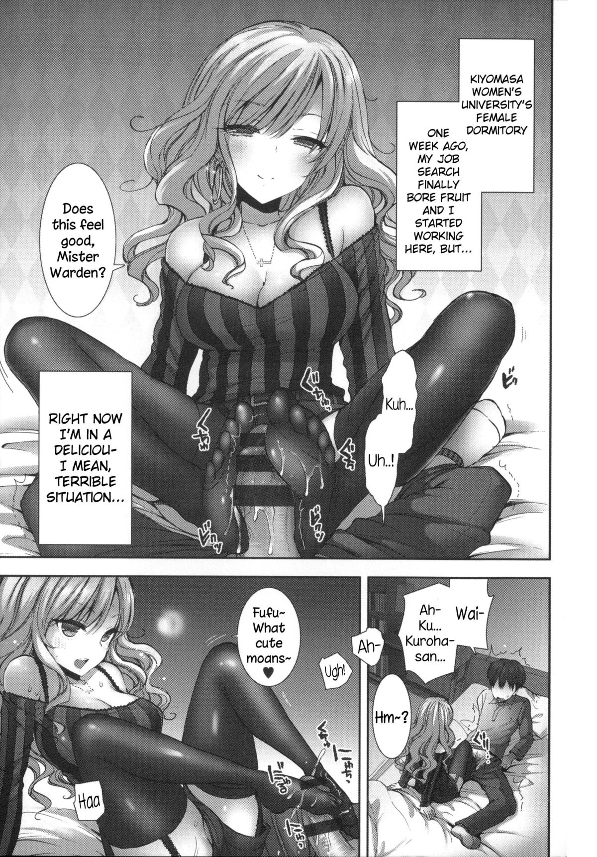 Shiro Kuro Royal Ch. 0-9 & Extra Chapter page 12 full