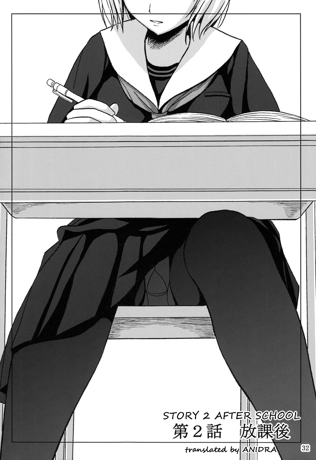 Haisetsu Shoujo Soushuuhen Ch. 2 page 1 full