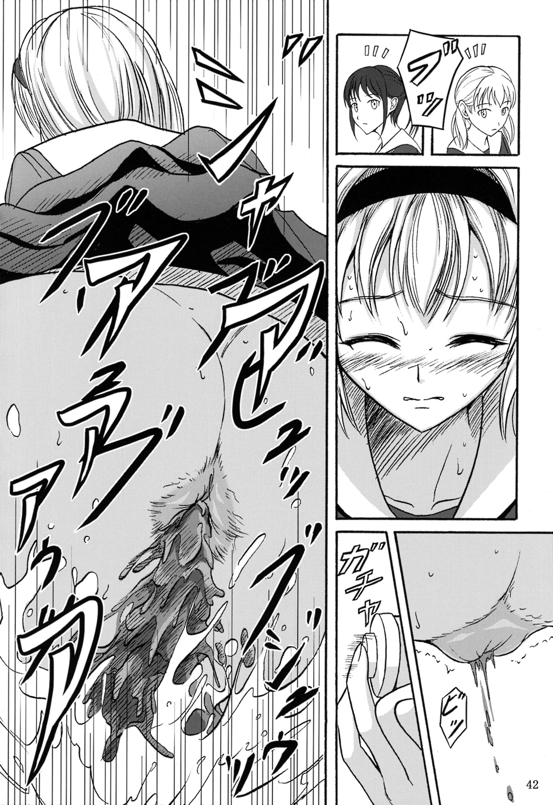 Haisetsu Shoujo Soushuuhen Ch. 2 page 11 full