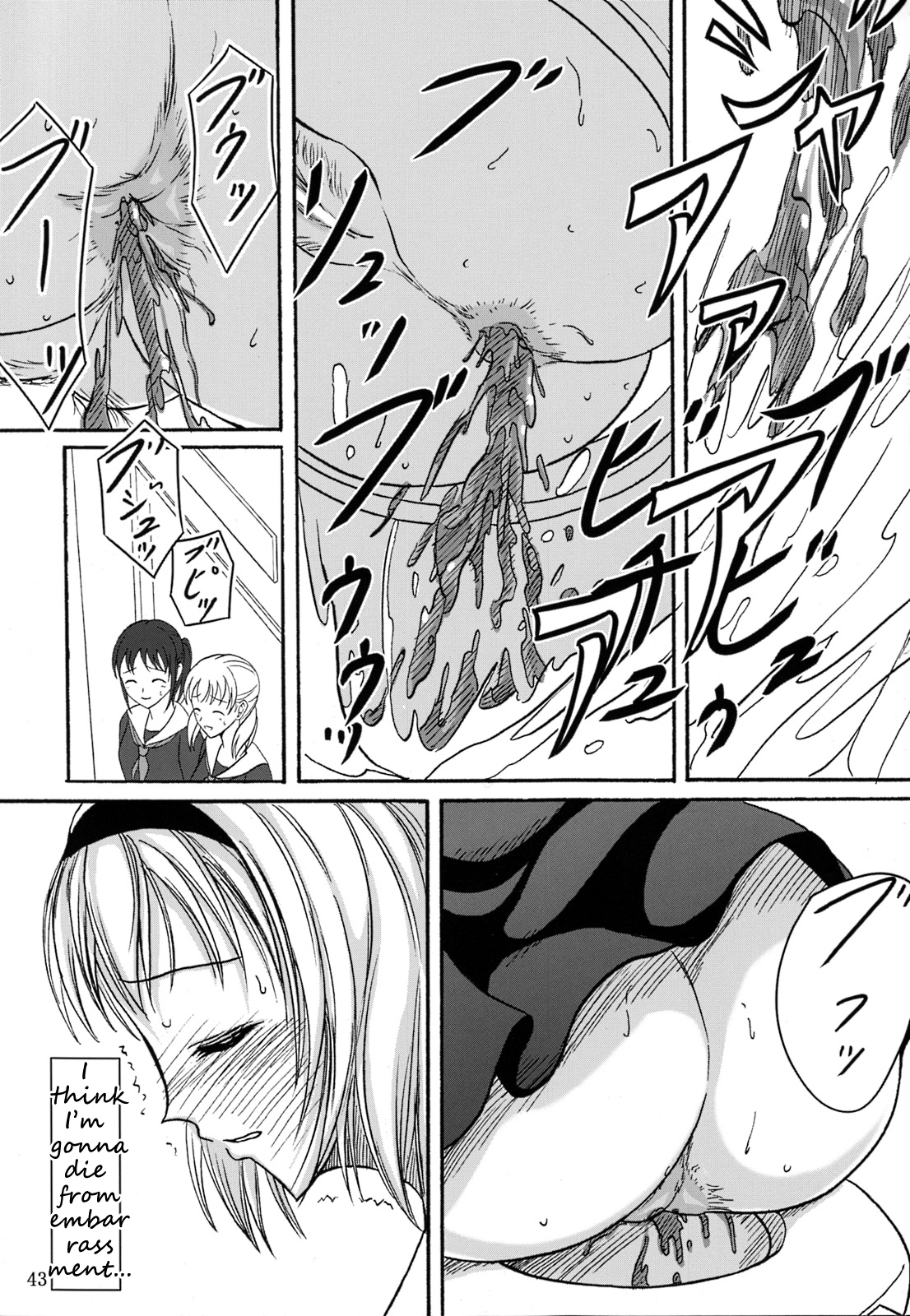 Haisetsu Shoujo Soushuuhen Ch. 2 page 12 full