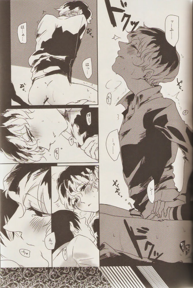 KIND OF BLACK page 11 full