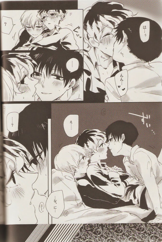 KIND OF BLACK page 12 full