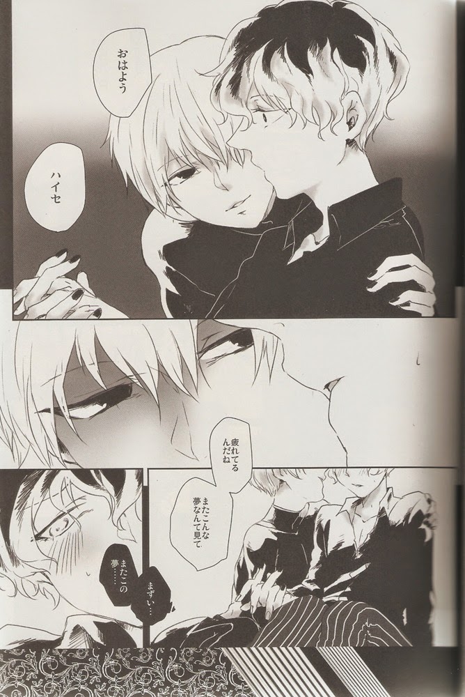 KIND OF BLACK page 3 full