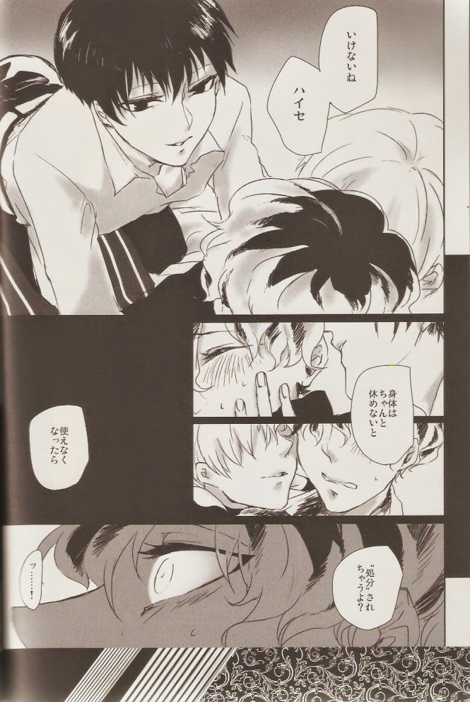 KIND OF BLACK page 4 full