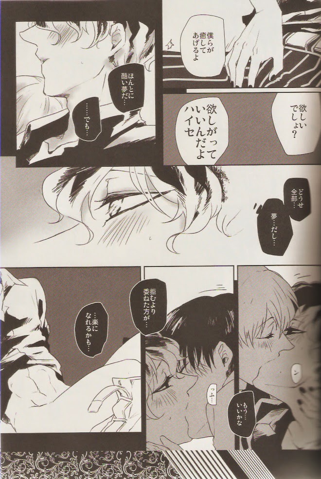 KIND OF BLACK page 5 full