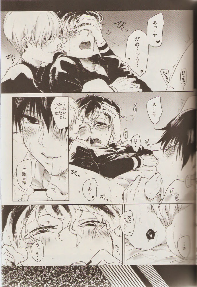 KIND OF BLACK page 7 full