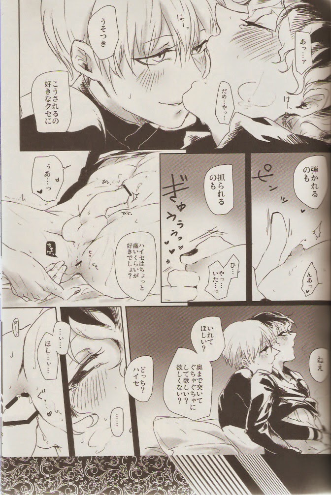 KIND OF BLACK page 9 full