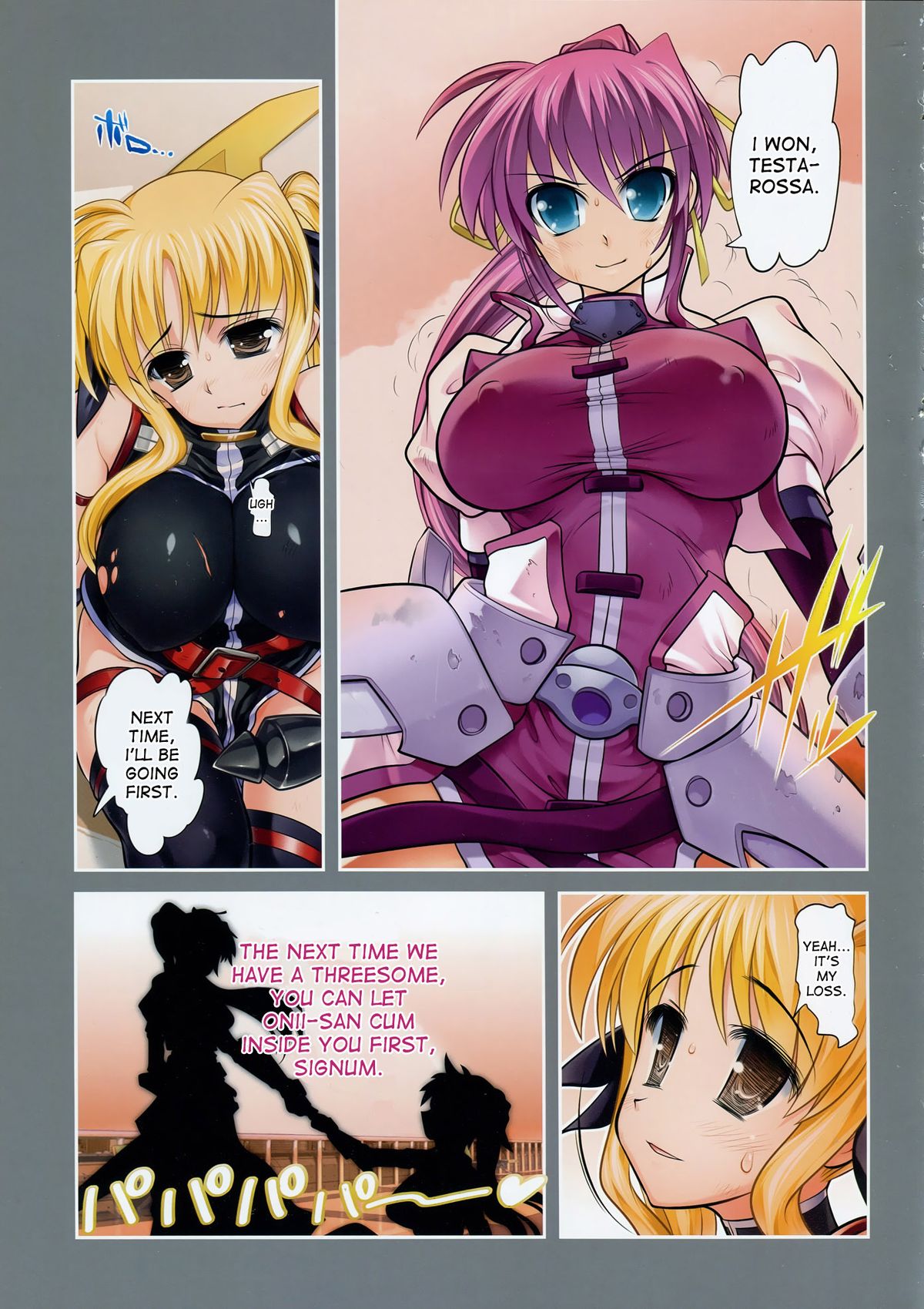 New NanoFei. School Houka 5!!!!! Full Color Bonus+ page 7 full