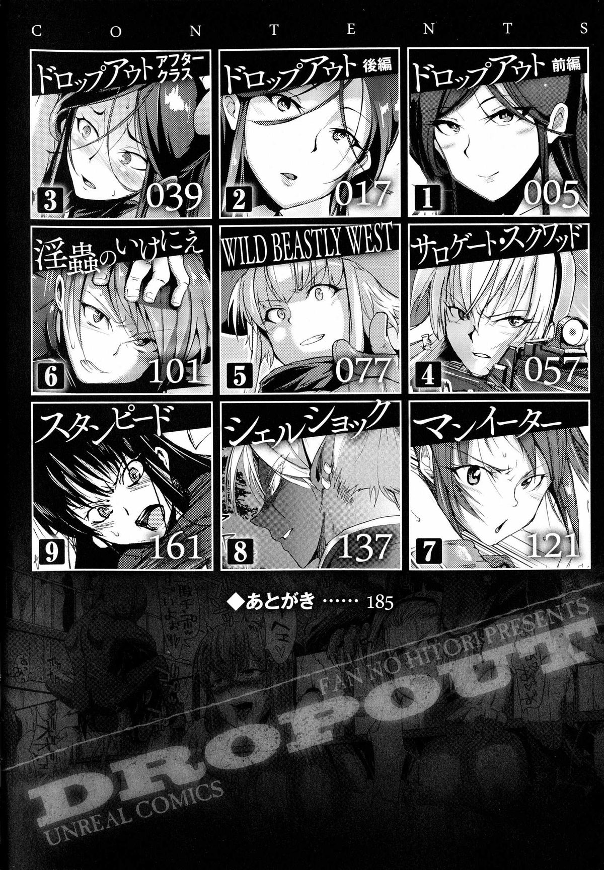 Dropout page 4 full