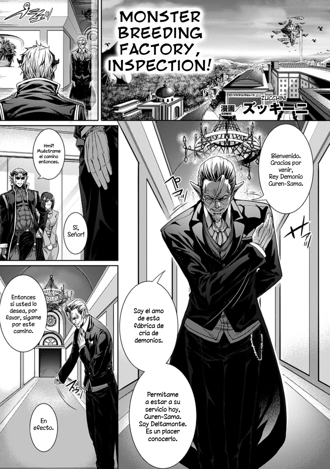 Monster Seisan Koujou, Kengaku! page 1 full