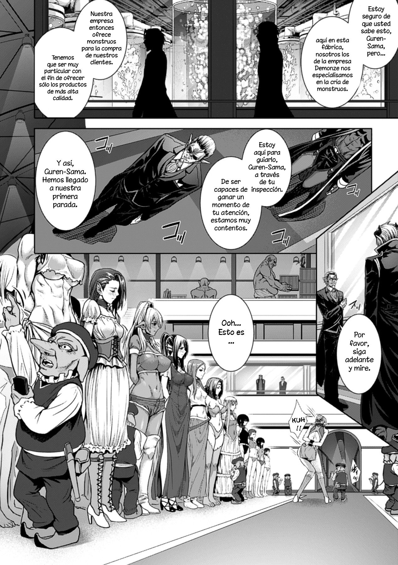 Monster Seisan Koujou, Kengaku! page 2 full