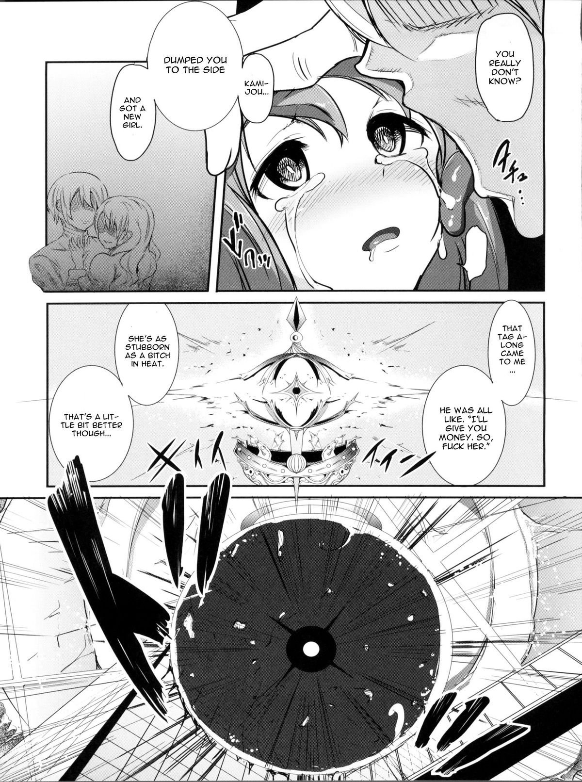 hmhm page 5 full