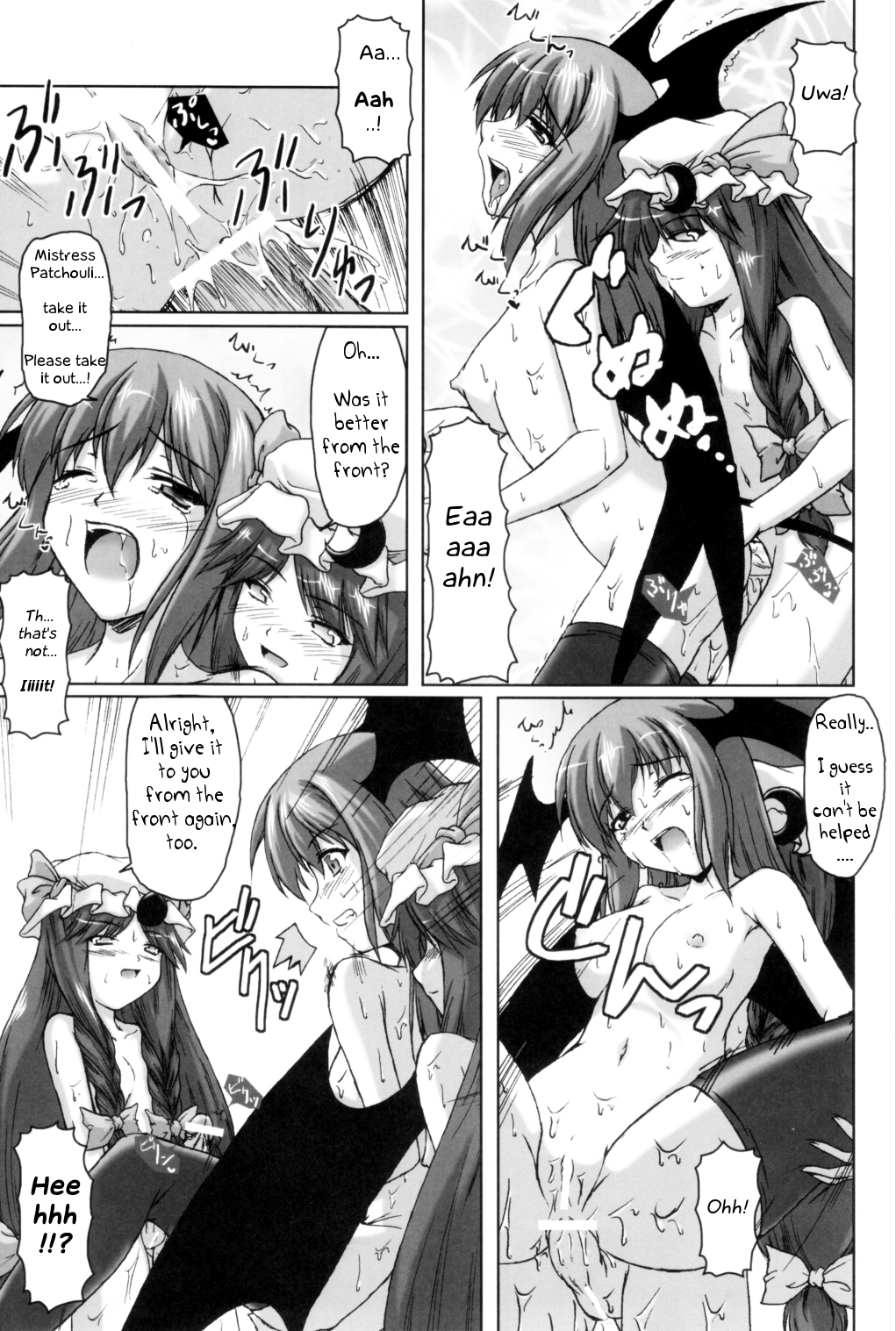 Mahou Toshokan no Yoru page 12 full