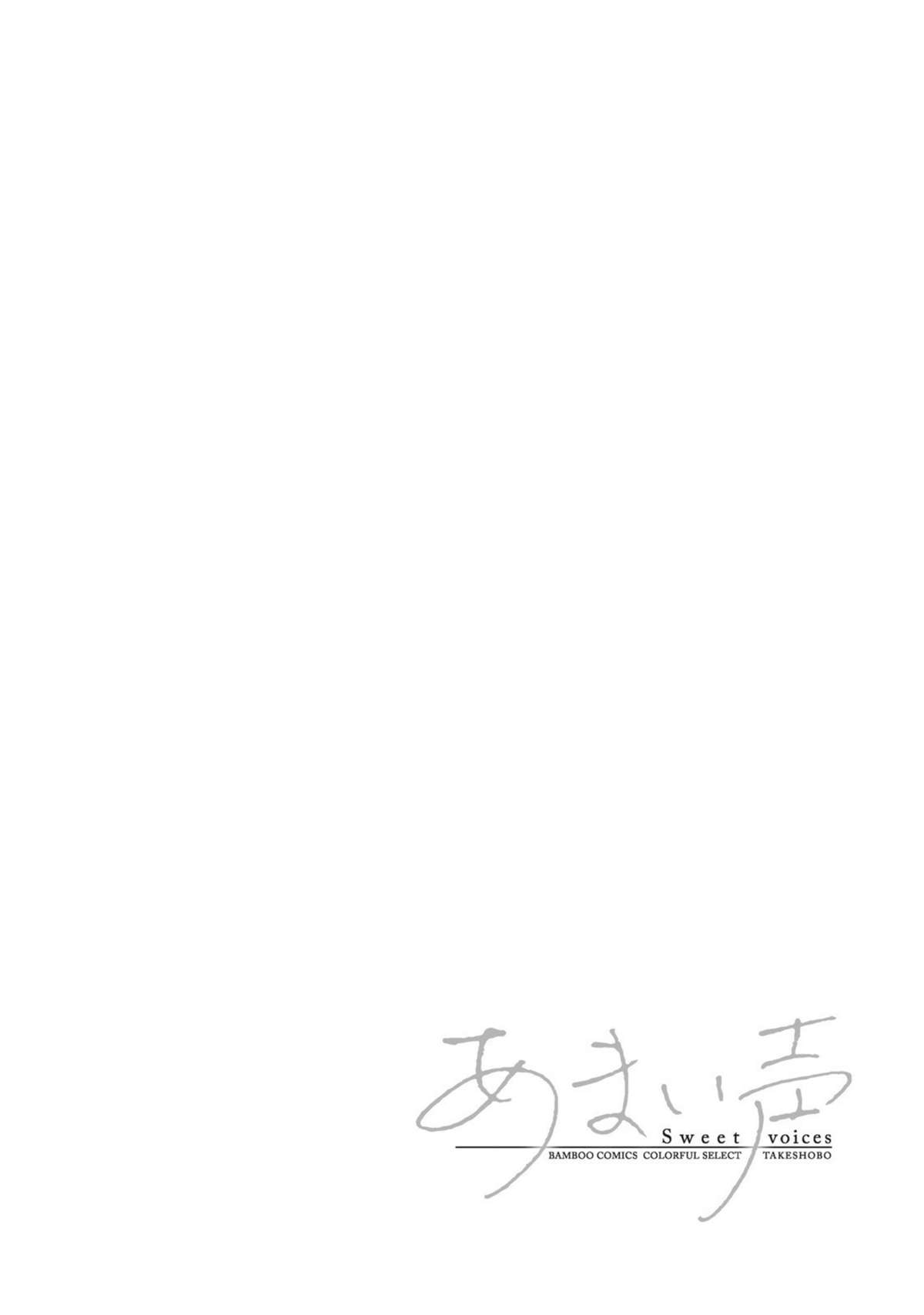Amai Koe - Sweet Voices page 5 full