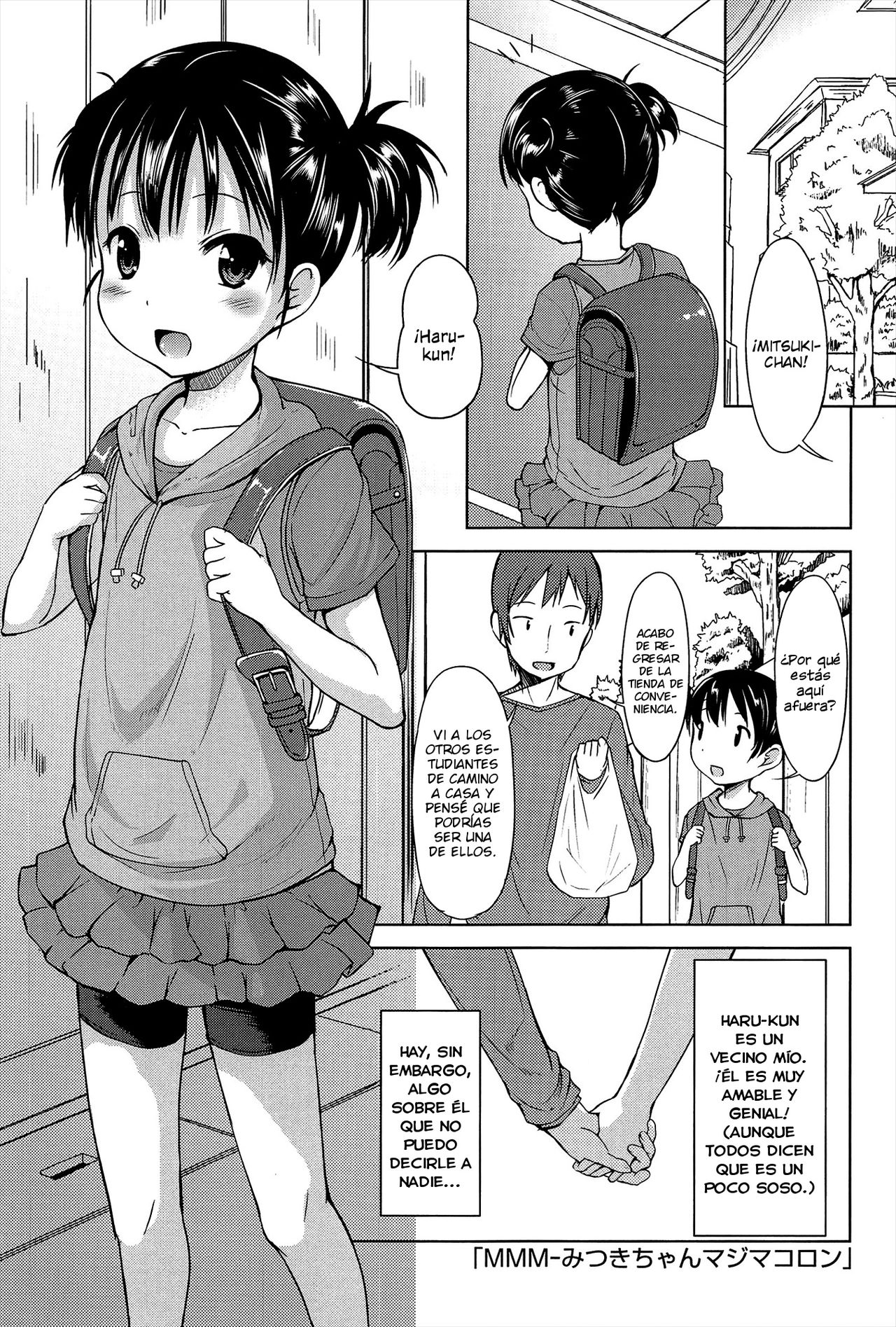 Hajimeteno! page 12 full