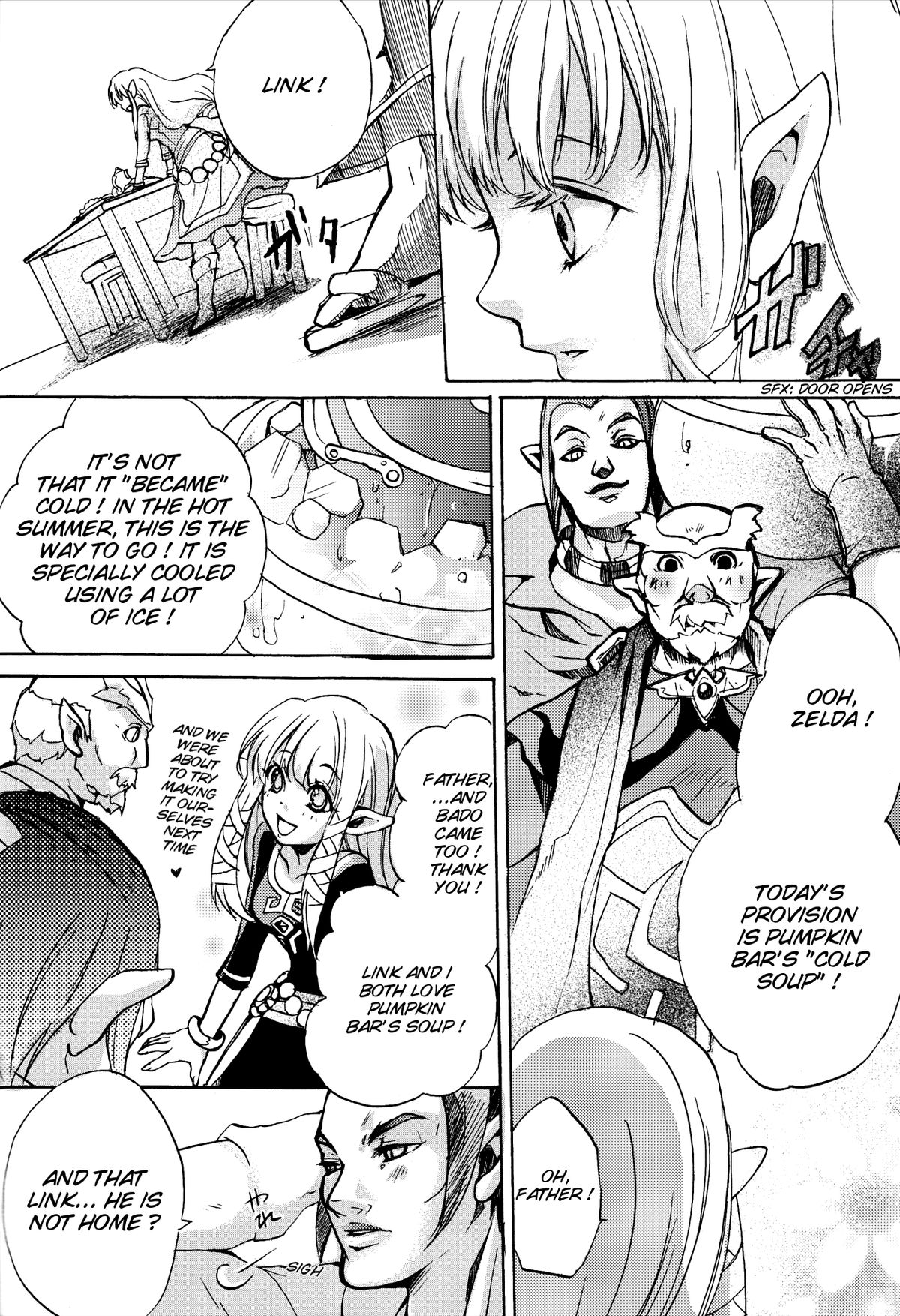 Hajimete no Natsu. ~The First Summer~ page 12 full