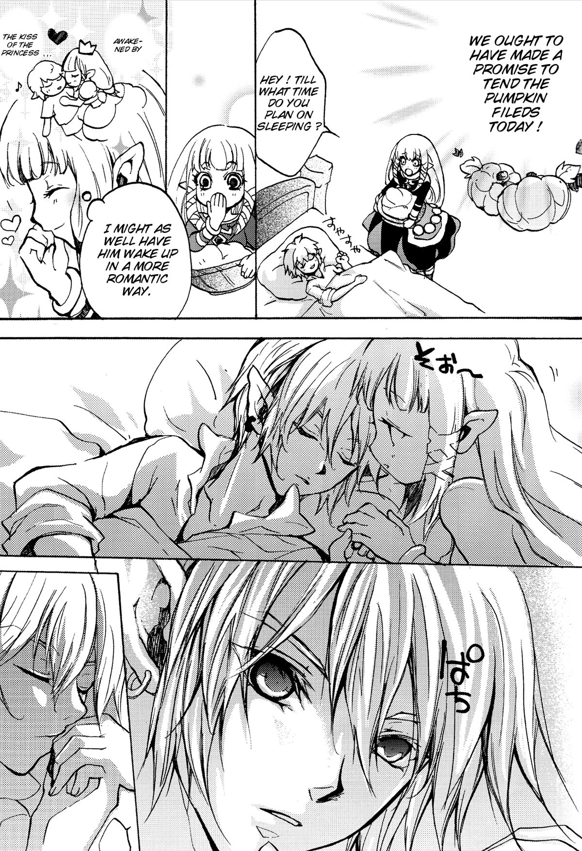 Hajimete no Natsu. ~The First Summer~ page 5 full