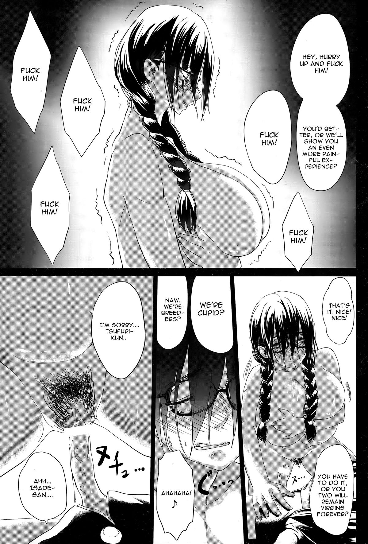 Kuro no Innyuu Ch. 1 page 11 full