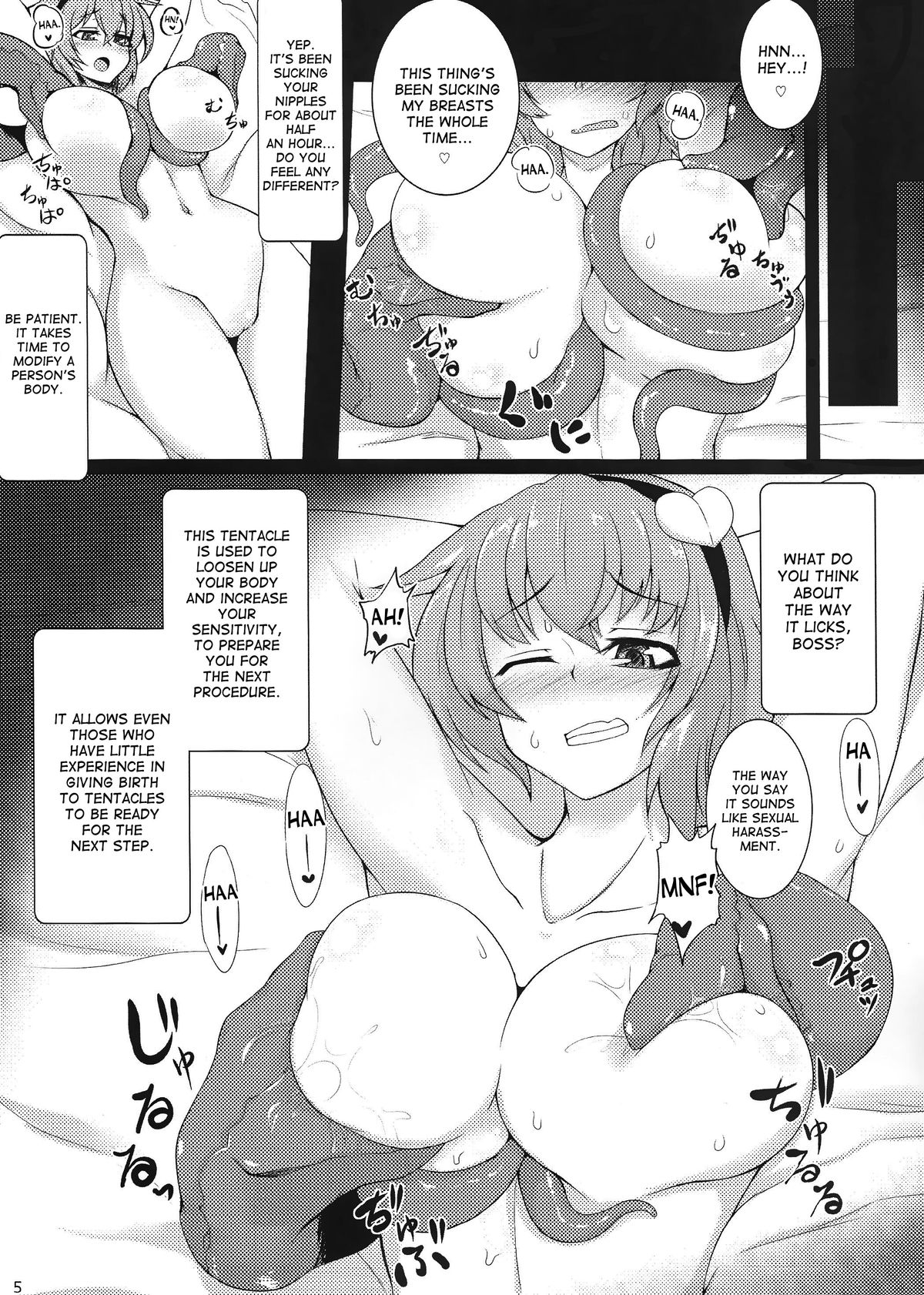 Shokushu Chireiden 2 ~Satori Kakuchou Kaihatsu~ page 4 full