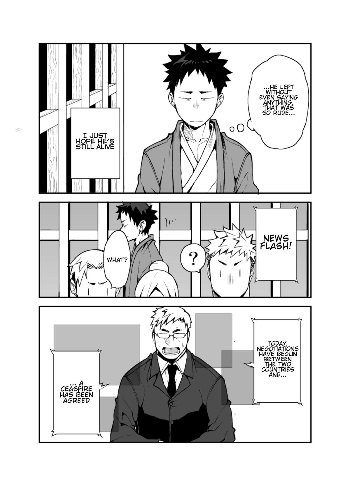 Ashita ga Kuru Mae ni -Yoake Hen- page 11 full