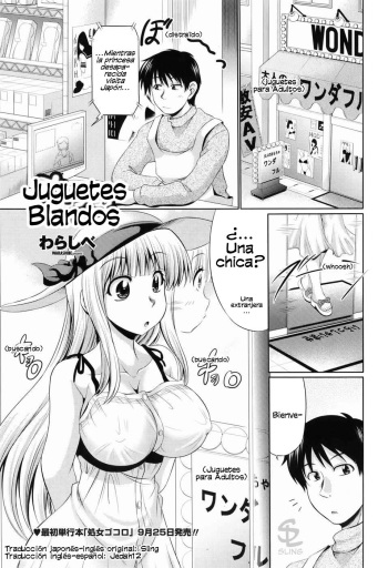 [Warashibe] Omocha de Nuchanucha | Juguetes Blandos  (COMIC Penguin Celeb 2010-10) [Spanish] {Jedah12} cover