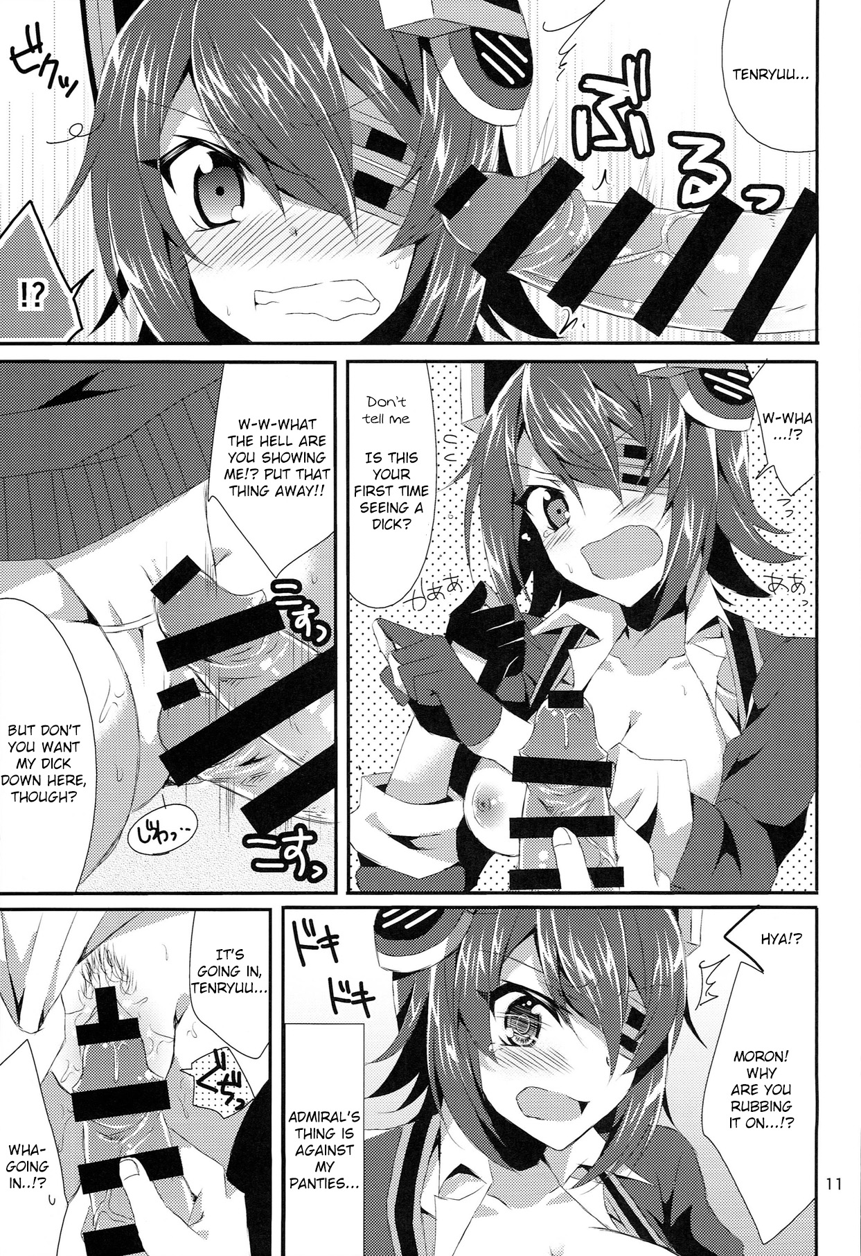 Tenryuu ga Kawai Sugite Teitoku wa Gaman no Genkai page 11 full