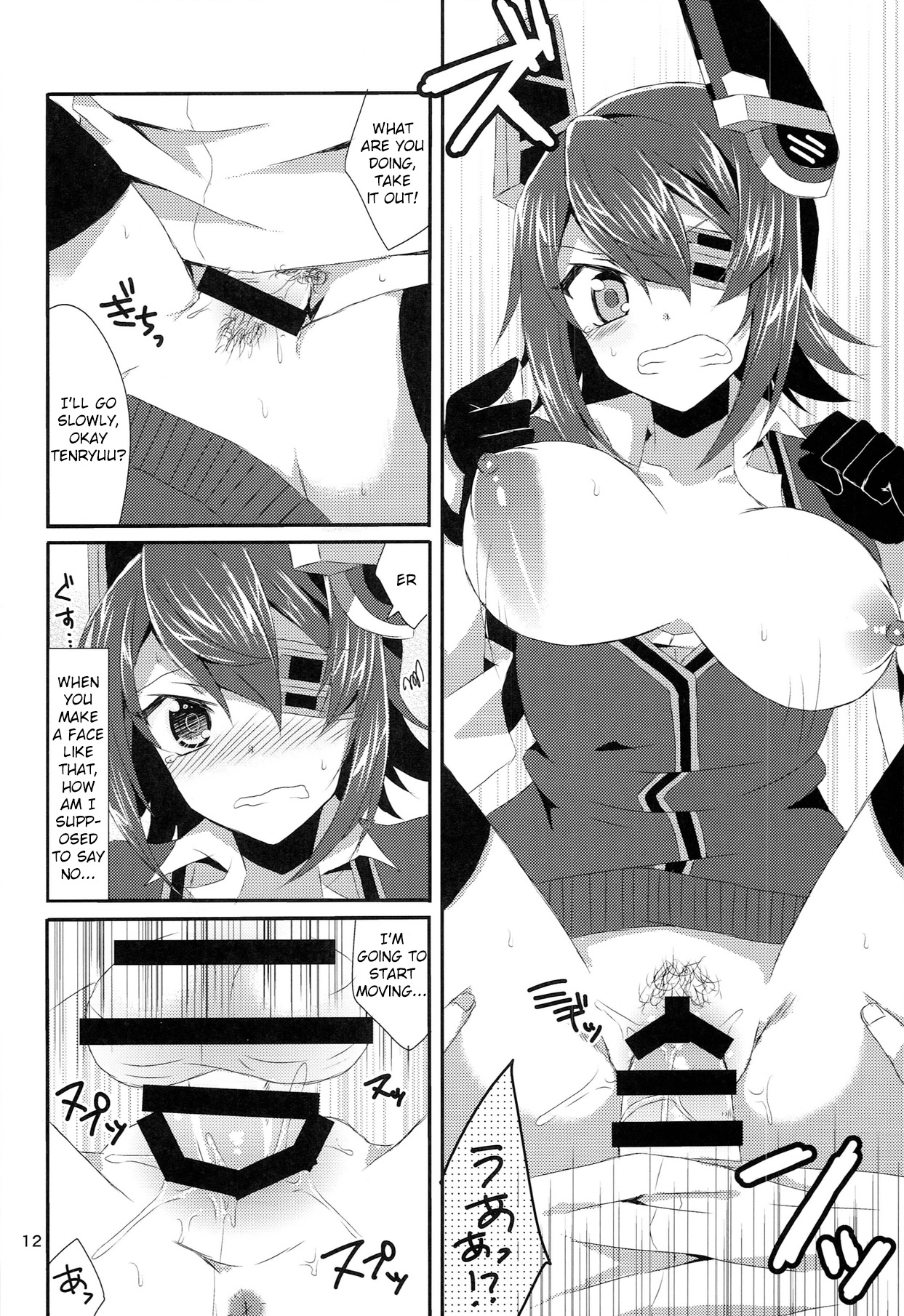 Tenryuu ga Kawai Sugite Teitoku wa Gaman no Genkai page 12 full