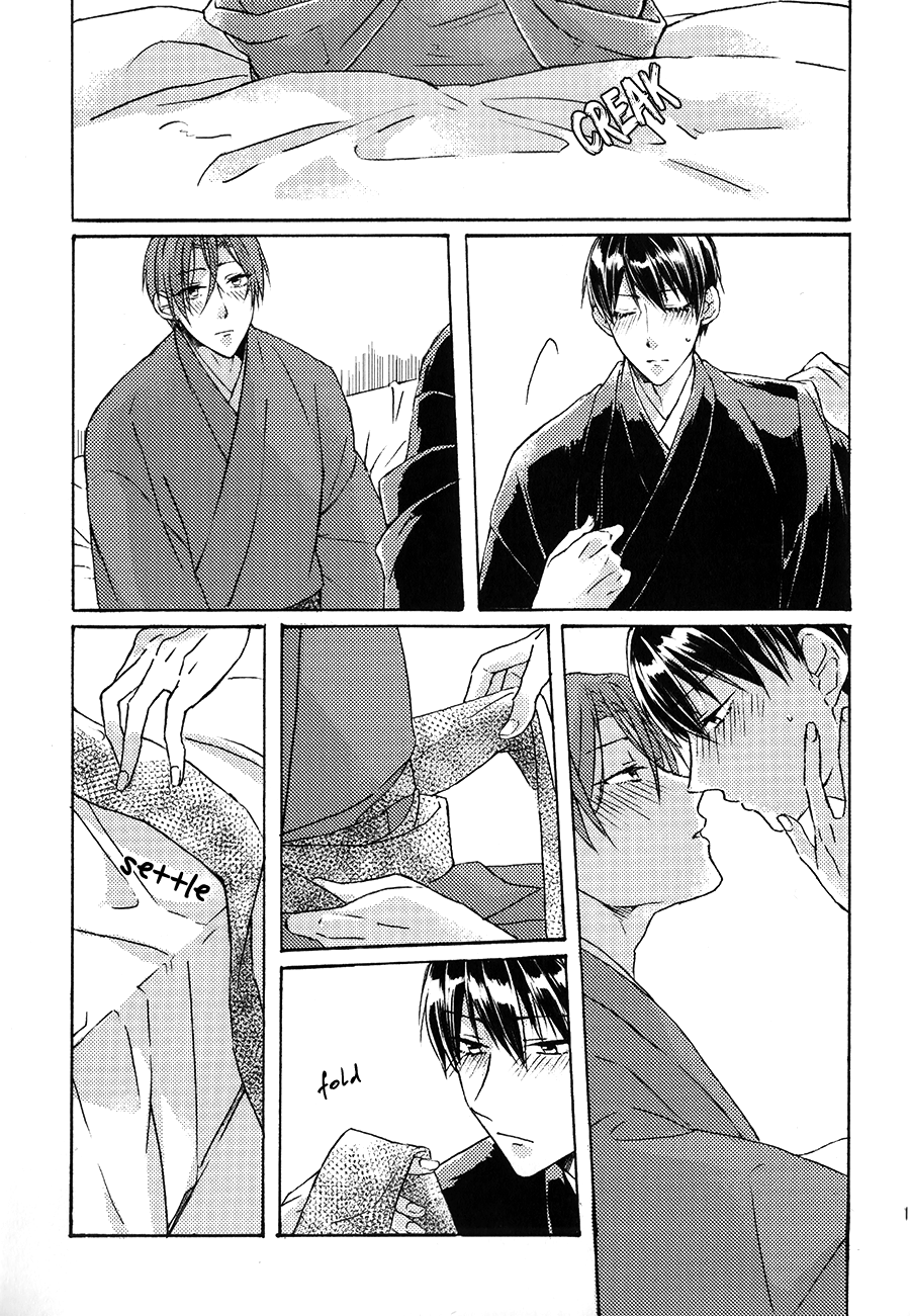 Torokeru Tsuyu wa Rikka no Gotoku | Dripping Dew Like Unto Snow page 12 full