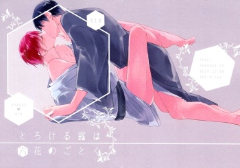 (C87) [321 (Mitui)] Torokeru Tsuyu wa Rikka no Gotoku | Dripping Dew Like Unto Snow (Free!) [English] [September Scanlations] cover