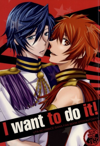 [MixTurE (Nori)] I want to do it! (Uta no Prince-sama) cover