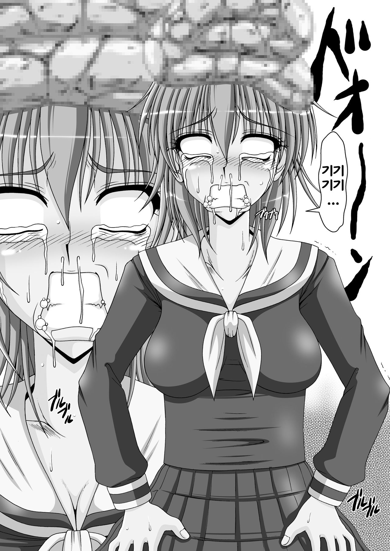 Kusoge 3 page 12 full