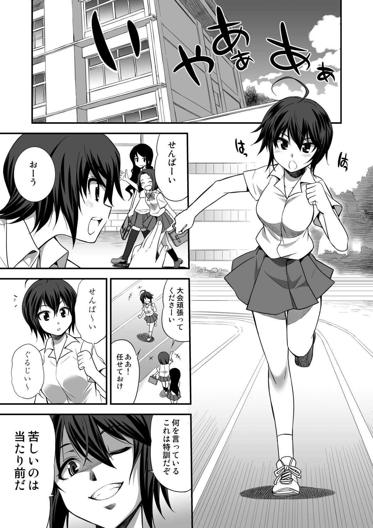 Microne Magazine Vol. 24 page 5 full