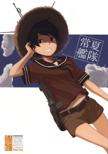 (C86) [Moment Silicon (Kahasina)] Tokonatsu Kantai (Kantai Collection -KanColle-) [English] [wehasband] cover