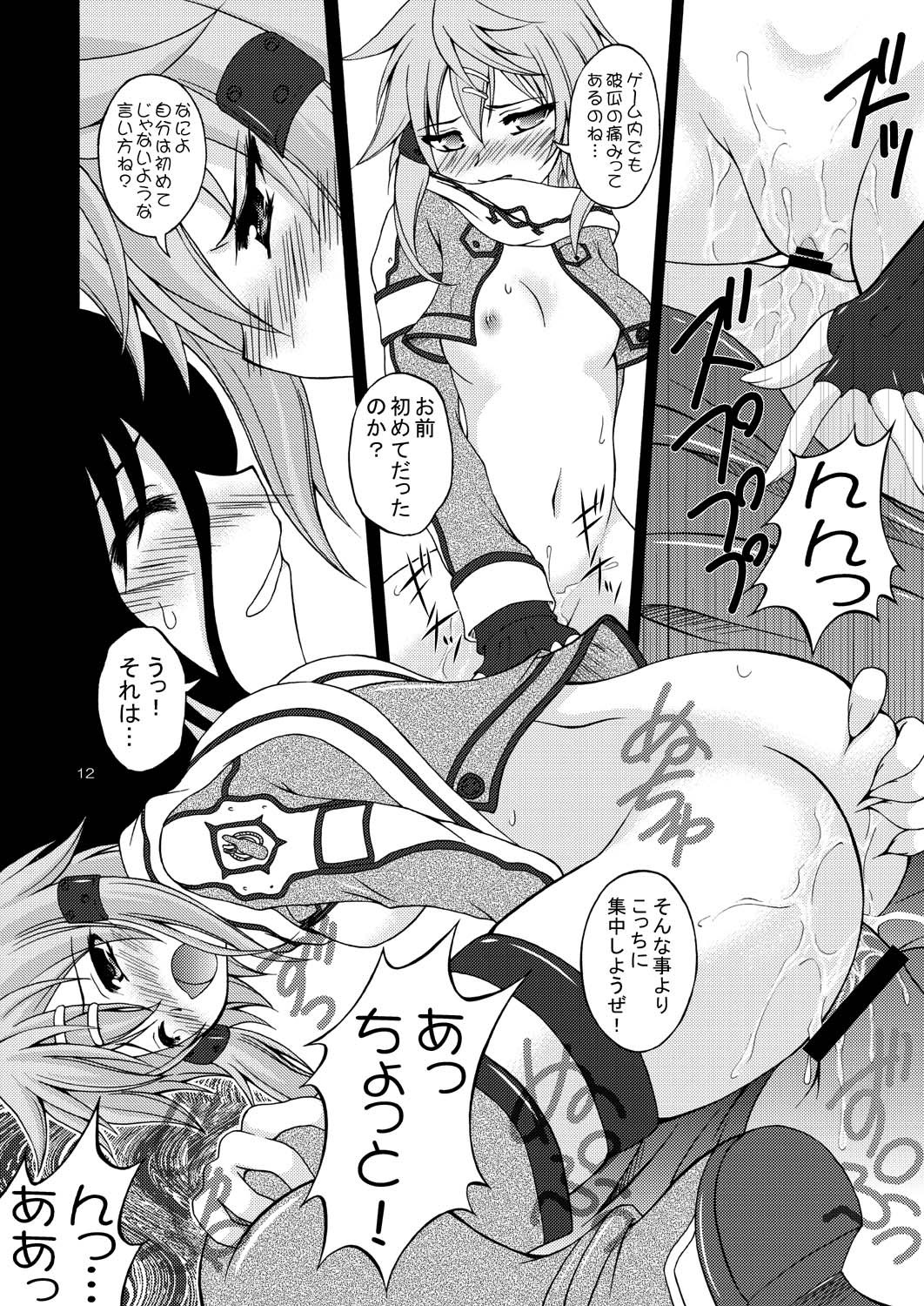 Confession page 12 full