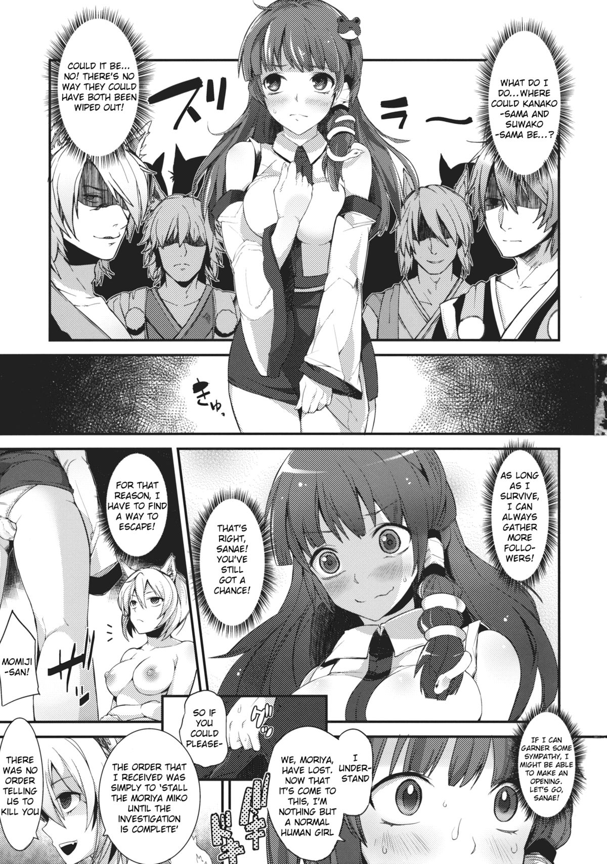 Kaze Hofuri page 2 full