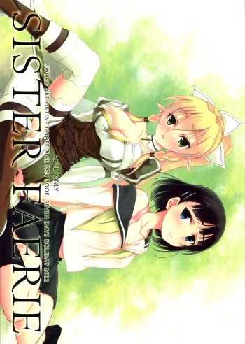 (C83) [Seven Days Holiday (Shinokawa Arumi, Koga Nozomu)] SISTER FAERIE (Sword Art Online) [English] [EHCOVE] cover